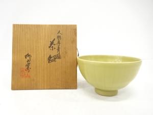 桃山窯造　人形手　青磁　茶碗